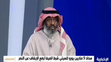 اللقاء المنتظر.. يوسف خميس يصف انتقال الحمدان للنصر بمصيبة إضافية بالفيديو